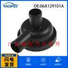 06A129101A para coche Audi A4 95-10 válvula de respiración del cilindro del motor válvula de ventilación del cárter
