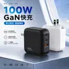 Cargador Rápido de Nitruro de Galio de 100W para Tableta y Laptop Adaptador Multipuerto para Teléfono Móvil