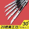 Cuchillo de Utilidad de Acero Inoxidable para Estudiantes, Cuchillo para Papel Tapiz, Sacapuntas, Cortador de Papel Tapiz, Hoja Metálica Deslizante, Cuchillo de Utilidad Seguro para Cortar Papel
