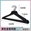 Percha de madera maciza negra pura para colgar ropa del hogar, antideslizante, sin costuras, para armario, perchero de madera para colgar ropa, perchero para tienda de ropa
