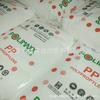 Pp Tailandia Petroquímica 2500H 3340H Grado de Moldeo por Inyección Alta Resistencia al Impacto Grado Alimenticio Estabilidad Dimensional