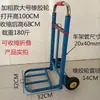 Carrinho de Mão Dobrável, Carrinho de Compras Portátil, Carrinho de Bagagem, Carrinho de Carga Pesada, Carrinho de Puxar, Carrinho de Empurrar Manual, Carrinho Pequeno