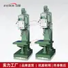 Z5150AMáquina Perforadora Vertical Nueva Marca Zhongjie Taladro Vertical Taladro Automático Taladro-Roscadora Integrado Alimentación Automática