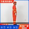 Ropa de Protección Contra Incendios Forestales, Traje de Bombero de Rescate para Lucha Contra Incendios Forestales, Ropa Ignífuga, Traje de Protección Contra Incendios Forestales de Tipo Dividido Ignífugo y Aislante al Calor