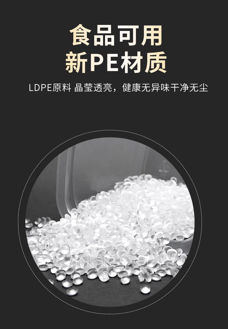自封袋_10