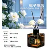 Difusor de Fragancia para Hotel Zen Té de Todas las Estaciones Aromaterapia sin Llama Aceite Esencial Ambientador de Baño Líquido de Recarga Desodorante para el Hogar