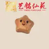 Imán Creativo de Madera de Durazno Artístico para Refrigerador Regalo Artesanía de Madera Incrustada con Estrellas y Nubes Decoración Calcomanía Fija