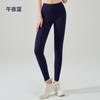 Pantalones de Yoga de Cintura Alta NS Naked para Mujer, Antienrollamiento, para Yoga Fitness, Levanta Glúteos, Pantalones Melocotón, Ropa Exterior, Pantalones Cortos
