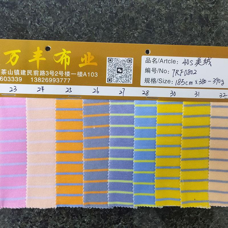微信图片_20231206133224