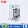 Caja de control con botones para exteriores, caja de interruptores, caja de parada/arranque/parada de emergencia, caja de control de parada de emergencia, caja de cableado de rearme automático