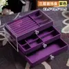 Joyero multicapa con cajón de gran capacidad, antioxidante, para pendientes, anillos, collares y pulseras.