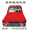 Modelo de Coche de Papel para Funeral Hecho de Cartón Corrugado, Coche Grande BMW, Plegable y Fácil de Ensamblar, Se Puede Ensamblar en un Coche Pequeño en Pocos Minutos