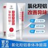 Creme de Limpeza Corporal com Fragrância de Cloreto de Hidroxialumínio Su Xiushen Confortável, Sem Fragrância, Secagem Rápida, Sem Roupas, Creme de Limpeza para Odor de Suor