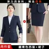 Conjunto de Colete Profissional Azul Royal 2026 Novo Modelo de Primavera para Homens e Mulheres Uniforme de Trabalho para Recepção de Hotel Traje de Trabalho para Banco