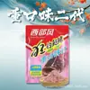 Tianyuan Deng Gang Carpa Plateada y Carpa Cabezona Liu Zhiqiang Carpa Plateada y Carpa Cabezona Skynet Pesca con Flotador Carpa Plateada y Carpa Cabezona Látigo Viento del Oeste Loco Carpa Plateada y Carpa Cabezona