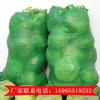 Bolsa Tejida para Frutas y Verduras Bolsa de Malla Verde Bolsa de Malla Bolsa de Malla Aves Cebolla Col Maíz Papa Red Encriptada Envío Gratis