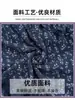 Falda Larga Azul Marino con Estampado Floral para Mujer, Novedad Primavera/Verano 2026, Cintura Alta, Corte A, Cómoda, Versátil, con Caída, de Varios Niveles