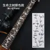 Película Prata para Protetor de Guitarra Adesivo para Escala Shell Inlaid Adesivo para Escala Adesivo Esculpido Adesivo de Protetor de Guitarra
