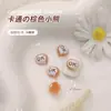 Accesorios Populares de Arte para Uñas de Dibujos Animados Oso Marrón Pequeño Capibara Resina Decoraciones de Uñas Otoño e Invierno Venta al por Mayor