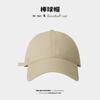 Gorra de Pato Estilo Coreano con Letra R para Mujer, Sombrilla de Primavera y Verano, Cara Pequeña, Gorra de Béisbol Suave Versátil para Circunferencia de Cabeza Grande para Hombre