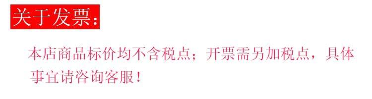 关于发票1