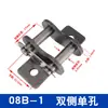 Placa de Curva de Acero al Carbono Eslabón de Conexión de Cadena Accesorios de Junta de Cadena de Transmisión Industrial con Orejas 08B10A12A16A20A24A