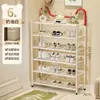 Estante para zapatos plegable, sin instalación, transfronterizo, multicapa, para uso doméstico, adecuado para entradas, zapatero simple, pequeño estante de almacenamiento