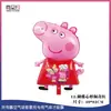Suministrado Directamente por el Fabricante, Globo de Papel de Aluminio Rosa de Cerdo Espacial de Dibujos Animados, Globo Juguete Inflable de Papel de Aluminio de Peppa Pig