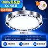Luz LED industrial y minera a prueba de tres (polvo, agua, corrosión) para talleres de fábrica, luz UFO ultrabrillante, base de rosca E27, lámpara de techo para iluminación de almacén de fábrica 200W