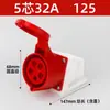 Conector de Soquete de Aviação Plugue Industrial 16/32A Trifásico Quatro Fios 3/4/5 Núcleos Industrial à Prova d'Água