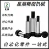 Tbh01-D 6/6.5/8/10-L10/12/16 Tornillos de Cabeza Corta Tipo Hombro de Altura Uniforme, Tornillos Cilíndricos con Cuadradillo
