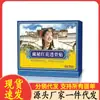 Venta al por mayor del fabricante Parches Secretos de Flor Roja de Xizang que Penetran el Hueso, 8 Parches/Caja, en Stock, Envío Directo Disponible