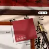 Papel de Notas Inspirador, No Adhesivo, Citas Clásicas de Aspecto Elegante para Estudiantes, Cuaderno Sencillo para Tomar Notas