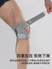 Rodillera Rotuliana para Baloncesto, Montañismo, Ciclismo, Fitness, Soporte de Compresión de Menisco y Absorción de Impactos, Venta al por Mayor desde el Fabricante