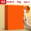 Papel de Impressão A4 Laranja-Vermelho, Papel A4 Rosa 80g, Papel Copiadora Laranja-Vermelho Colorido, Papel Rosa A5 70g, Suprimentos de Escritório no Atacado