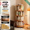 Estantería giratoria para niños de madera maciza, estante de almacenamiento de 360 grados, gabinete estrecho de almacenamiento móvil de pie, librero de esquina