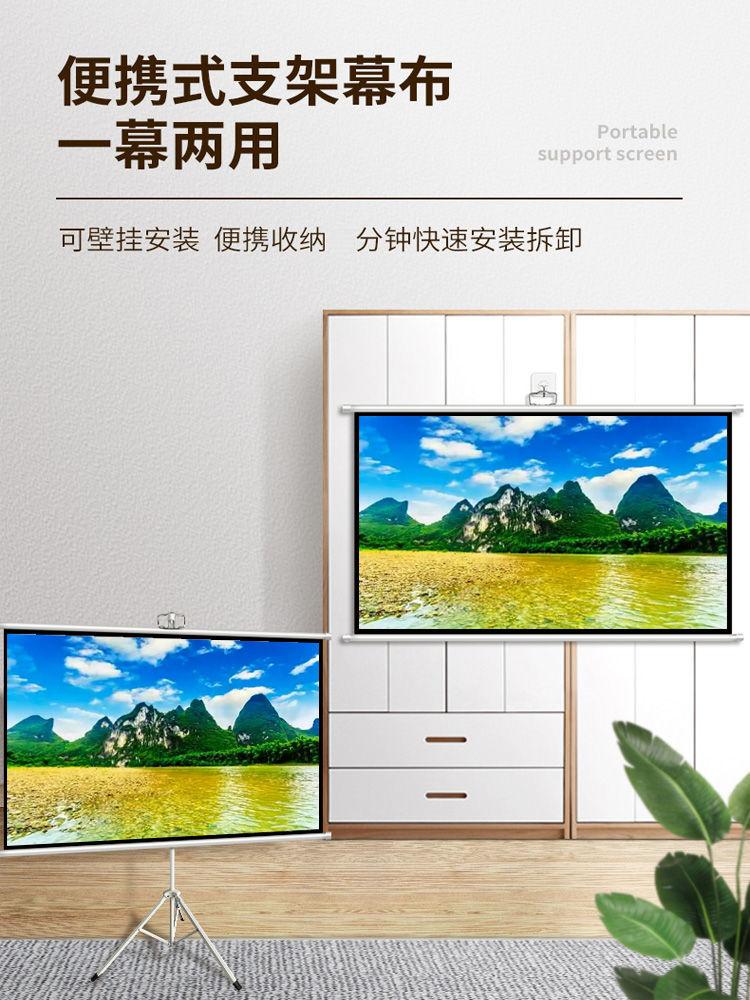 可移动投影幕布支架式投影仪幕布支架落地投影机幕布
