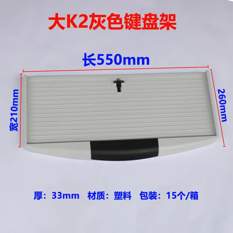 大K2灰.jpg