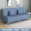 Cama Sofá Dobrável 2025 Uso Duplo para Apartamentos Pequenos, Casas de Aluguel, Lojas, Quartos, Salas de Estar, Design Simples em Tecido e Madeira