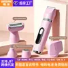 Barbeador elétrico multifuncional tudo-em-um transfronteiriço para homens e mulheres, barbeador para o corpo todo no atacado