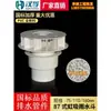 Tipo 87 Bajante Sifón Bajante PVC Accesorios de Tubería de Drenaje Bajante Tejado Pared Lateral Bajante Drenaje de Piso