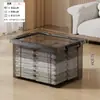 Caja de Almacenamiento Transparente para Uso Doméstico, Gran Capacidad, Engrosada con Tapa, Caja Organizadora de Ropa y Edredones, Caja de Almacenamiento para Armario de Dormitorio al por Mayor