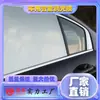 Película de escurecimento autoadesiva controlada eletricamente para carros, oferecendo troca de privacidade clara e escurecimento autoadesivo inteligente