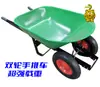 Carrinho de Mão de Roda Única, Carrinho de Mão com Balde de Ferro, Caminhão de Balde de Cimento para Obra, Carrinho de Transporte, Carrinho de Lixo, Metabo