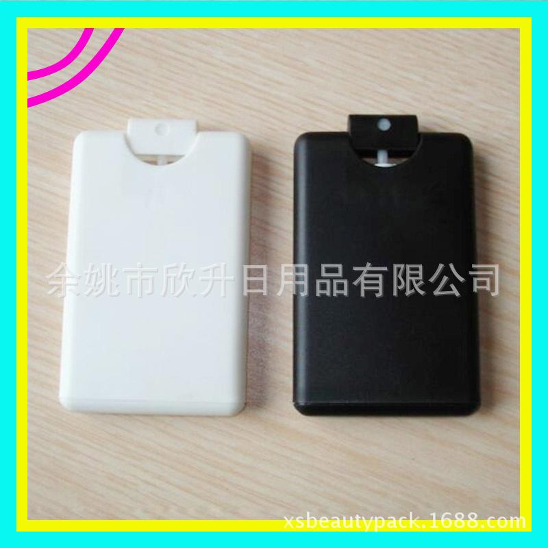 白色卡片喷 瓶 20ml