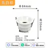 Foco Led Inteligente Lámpara de Protección Ocular, Copa Profunda Antideslumbrante, Adecuado para Sala de Estar, Dormitorio, Pasillo y Vestíbulo, Compatible con la App Mi Home