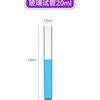 Tubo de ensayo de vidrio resistente a altas temperaturas, tubo de ensayo de fondo redondo plano 15*150/18*180/20*200/25*200/30*200