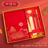 Caderno Retro Estilo Chinês Personalizado, Caderno Personalizado A5 para Reunião de Negócios, Caderno Espesso Estudante em Couro Sintético