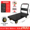 Carro para Placas de Acero, Carrito de Mano, Carro de Transporte, Carro Plano para el Hogar, Remolque Portátil, Carrito Plegable, Carrito de Mano