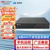Hikvision (Hikvision) Hao Shitong Red Grabadora de Video de Disco Duro de Alta Definición Host de Monitoreo 4 Vías NVR